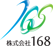 株式会社 168
